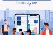 支付宝注册健康码指南，轻松掌握，畅行无阻