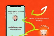 手机淘宝开店全攻略，轻松三步完成注册，开启你的电商之旅