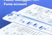 网上注册公积金，便捷步骤详解，轻松开启公积金账户
