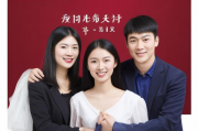 揭秘十大相亲网站排名第一，揭秘热门婚恋平台背后的秘密，揭秘，十大相亲网站排行首位揭秘，婚恋平台秘密大起底
