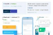 微信电子邮箱注册指南，如何获取专属电子邮箱并使用微信邮箱