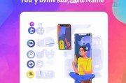 快手名字注册后如何修改，轻松操作指南