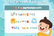 携程网登录注册全攻略，轻松开启您的旅行之旅