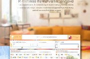 智小窝APP注册指南，轻松上手，畅享便捷生活