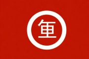 中国姓氏排名网站查询，探寻姓氏背后的文化底蕴，姓氏文化探秘，中国姓氏排名网站深度解析