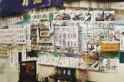 好，我现在需要帮用户写一篇关于香港政府补贴申请表格式的文章。首先，用户给了一个标题香港政府补贴申请表格式及使用指南，看起来他们需要一个全面的指导，包括表格的结构和使用说明