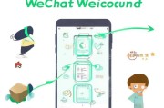 轻松上手，微信注册全攻略，教你如何快速注册微信帐号