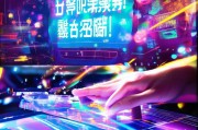 逆镜直播—轻松注册，开启你的直播之旅！