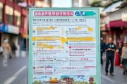 温州，社保补贴申请指南与政策解析