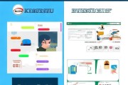 快手注册难题解析，为何我无法成功注册快手账号？