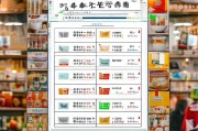 日本饮料购买网站排名，盘点最受欢迎的在线购物平台，日本最受欢迎饮料在线购物平台排行榜