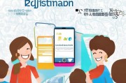 湘微教育注册指南，轻松三步完成，开启您的学习之旅