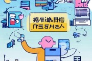 天天查注册指南，轻松开启便捷生活