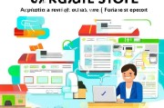 淘宝企业店注册全攻略，轻松开启电商之路
