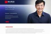中文网站流量排名_门户网站流量排名