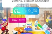 乐收银注册码获取指南，轻松开启您的收银之旅