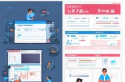 智联招聘注册难题解析，为何注册不了及解决方案