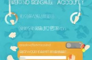 轻松上手微博，账号密码注册全攻略