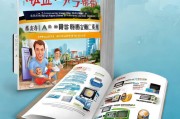 荆州家电补贴申请指南，助您轻松享受家电优惠