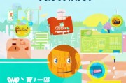 窝窝团注册指南，轻松开启您的团购之旅