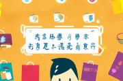 阿里小号轻松注册指南，保护隐私，畅享购物乐趣