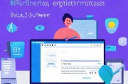 Microsoft注册教程，轻松上手，享受高效办公体验