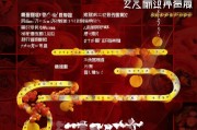 浙江食物链网站排名，揭秘网络美食世界的佼佼者，浙江美食网站排行榜，网络美食佼佼者大揭秘