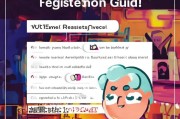 淘客助手注册指南，轻松开启淘客之旅