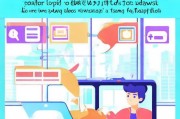 新手必看！如何在淘宝轻松注册店铺