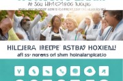 护考成绩合格，如何顺利完成注册流程
