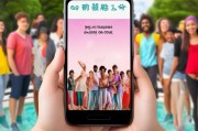 轻松邀请好友注册QQ，拓展社交圈新方法！