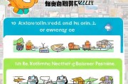 趣头条怎么注册，轻松三步，开启你的个性化资讯之旅