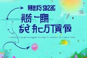 淘乐注册指南，轻松开启你的欢乐之旅