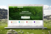 澳大利亚环保网站排名，绿色生活从这里开始，绿色生活导航，澳大利亚环保网站排行榜揭晓
