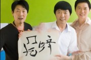 好，用户让我写一篇关于新会培训申请补贴的文章，标题和内容都要写。首先，我需要明确文章的结构。标题要吸引人，内容要详细且符合要求，字数不少于897个