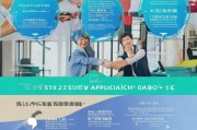2023年最新薪资补贴申请指南，助力企业与员工双赢