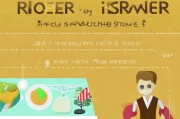 Richway注册攻略，轻松开启您的财富之旅