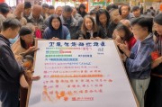 中国志愿者证注册攻略，如何轻松开启志愿服务之旅