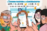 善心汇注册指南，轻松开启您的慈善之旅