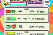 跑跑如何轻松注册，新手玩家的快速入门指南