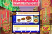 巴中外卖补贴申请指南，如何享受美食优惠