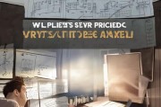 一级注册建筑师考试攻略，如何顺利通过一级注册建筑师考试