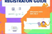 享橙注册指南，轻松三步，开启您的橙享之旅
