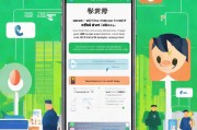 新版微信如何使用QQ号注册，轻松实现账户互通，享受便捷社交体验