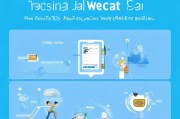 微信个人注册号轻松注册指南，步骤详解及注意事项