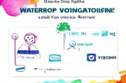 水滴投票平台注册攻略，轻松上手，开启你的投票之旅
