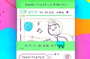 轻松上手悦淘，教你如何快速注册成为会员