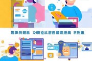 轻松上手，移动光猫注册指南，助您畅享高速网络！