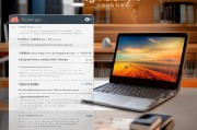 详解万方注册流程，轻松开启学术之旅