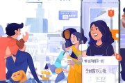 新手指南，如何轻松注册并使用高德地图